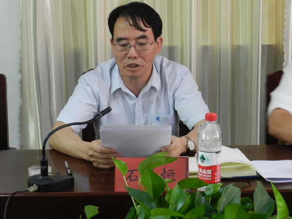 山東省顯通安裝有限公司順利召開(kāi)2018年上半年經(jīng)營(yíng)工作會(huì )議