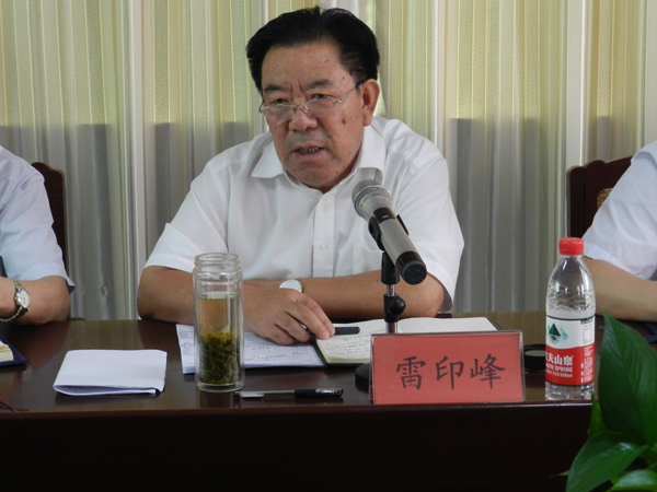 山東省顯通安裝有限公司順利召開(kāi)2018年上半年經(jīng)營(yíng)工作會(huì )議