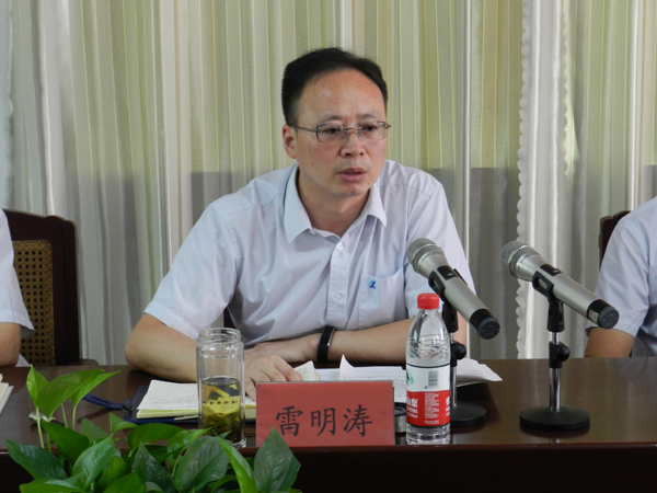 山東省顯通安裝有限公司財務(wù)工作會(huì )議成功召開(kāi)