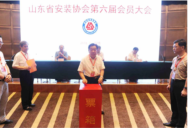 公司董事長(cháng)連任山東省安裝協(xié)會(huì )副會(huì )長(cháng)