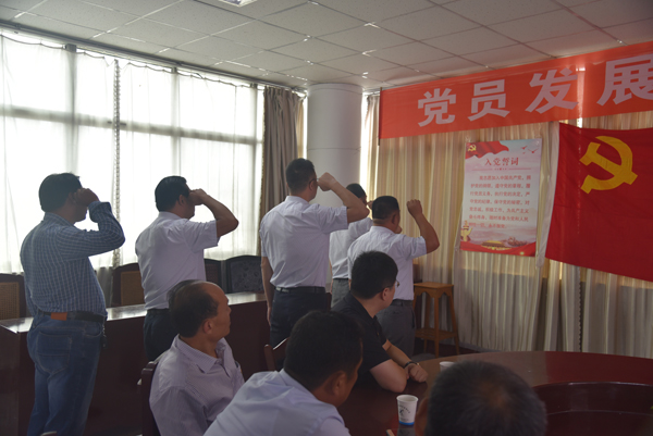 公司黨委召開(kāi)黨員發(fā)展對象、接受入黨分子 “雙推”會(huì )議