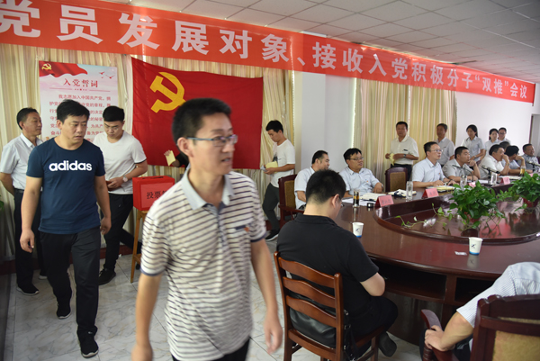 公司黨委召開(kāi)黨員發(fā)展對象、接受入黨分子 “雙推”會(huì )議