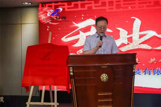 熱烈慶祝山東省顯通安裝有限公司 海南分公司開(kāi)業(yè)大吉