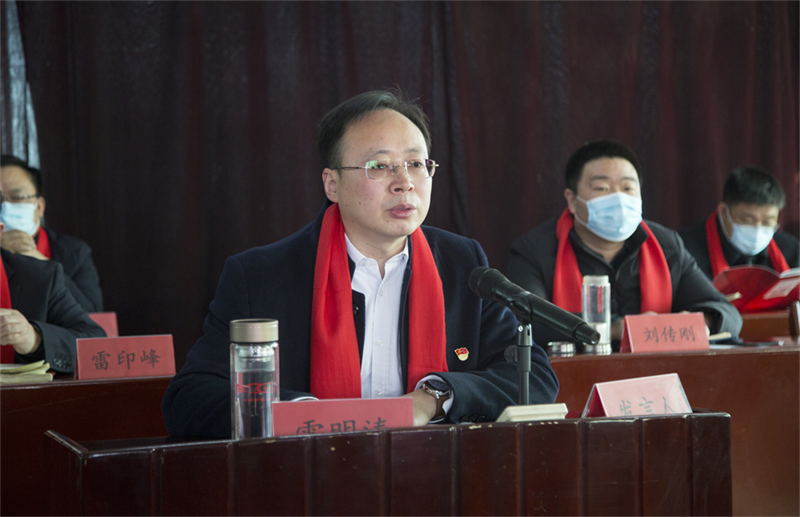 公司 年度總結部署會(huì )議召開(kāi)