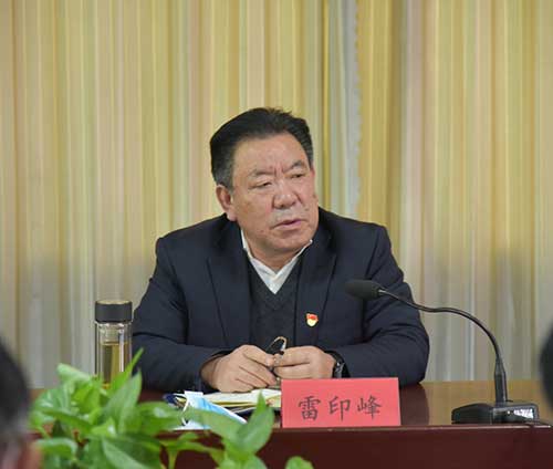 公司召開(kāi)“聚力落實(shí) 沖刺攻堅”機關(guān)工作會(huì )議