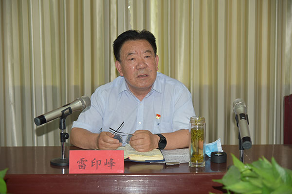 “奮力爭先 勇于擔當”－－公司召開(kāi)機關(guān)工作會(huì )議