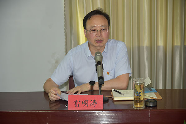 “奮力爭先 勇于擔當”－－公司召開(kāi)機關(guān)工作會(huì )議