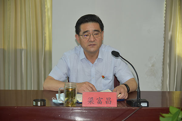 “奮力爭先 勇于擔當”－－公司召開(kāi)機關(guān)工作會(huì )議