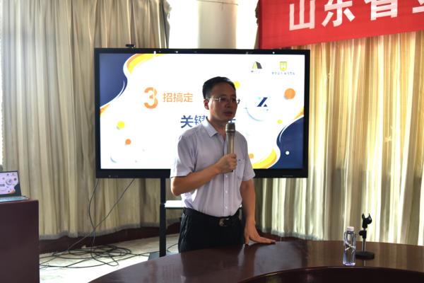 公司舉辦“關(guān)鍵對話(huà)”溝通課程專(zhuān)題培訓