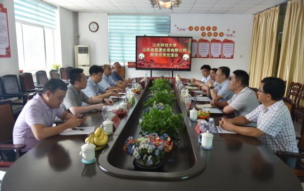 山東科技大學(xué)公共課教學(xué)部領(lǐng)導 蒞臨公司開(kāi)展“訪(fǎng)企拓崗”促就業(yè)調研活動(dòng)