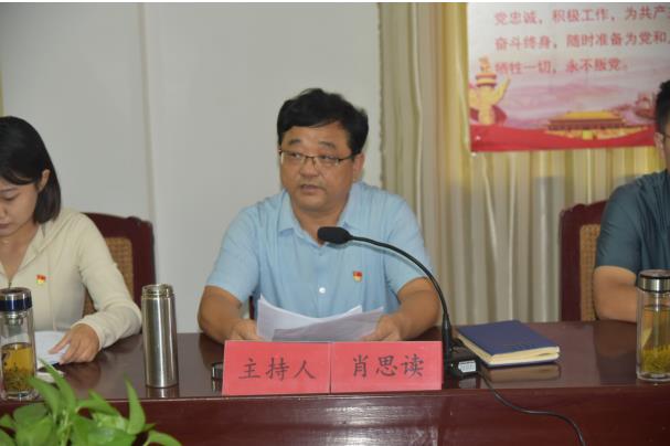 中共山東省顯通安裝有限公司委員會(huì ) 支部換屆大會(huì )勝利召開(kāi)
