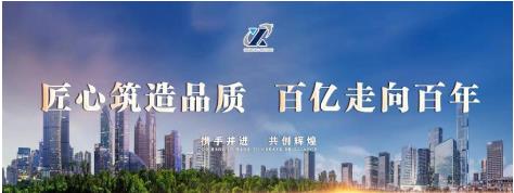 天元安裝集團有限公司領(lǐng)導蒞臨公司參觀(guān)洽談