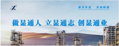 天元安裝集團有限公司領(lǐng)導蒞臨公司參觀(guān)洽談