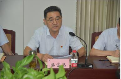 公司召開(kāi)2023年上半年經(jīng)營(yíng)工作會(huì )議