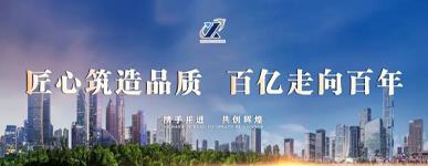 賦能成長(cháng) 團結共進(jìn) 百億走向百年-- 公司舉辦“團隊管理能力提升”專(zhuān)題培訓班