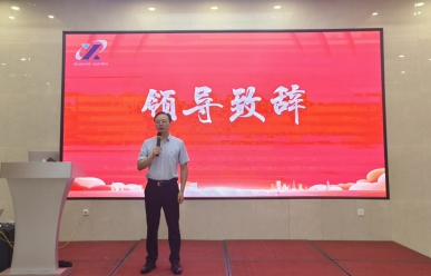 賦能成長(cháng) 團結共進(jìn) 百億走向百年-- 公司舉辦“團隊管理能力提升”專(zhuān)題培訓班