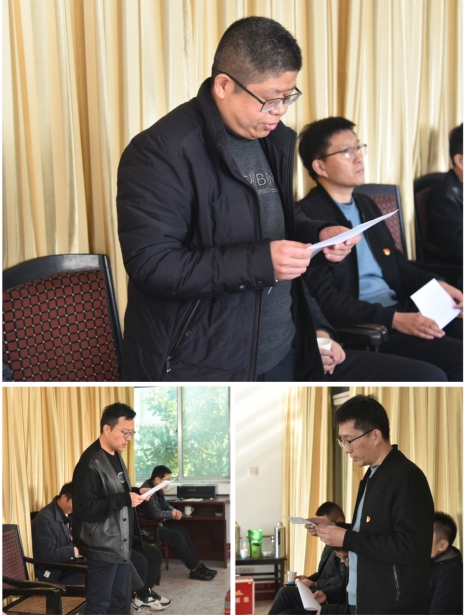 公司召開(kāi)討論預備黨員轉正支部大會(huì )