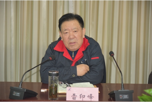 公司召開(kāi)“高效務(wù)實(shí)勇?lián)?銳意進(jìn)取   譜新篇 ”機關(guān)工作會(huì )議