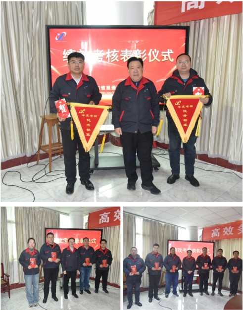公司召開(kāi)“高效務(wù)實(shí)勇?lián)?銳意進(jìn)取   譜新篇 ”機關(guān)工作會(huì )議