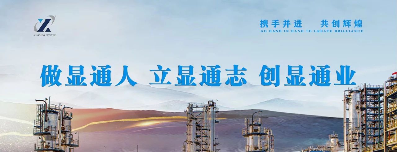 助力泰安建筑業(yè)高質(zhì)量發(fā)展，公司參加“走出去”系列交流活動(dòng)