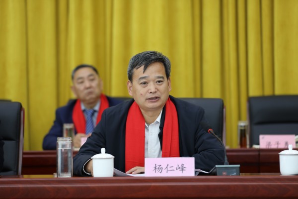 公司召開2024年度工作總結(jié)表彰大會(huì)