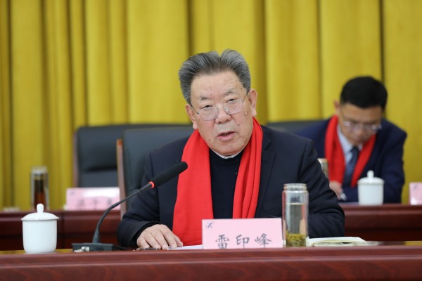 公司召開2024年度工作總結(jié)表彰大會(huì)