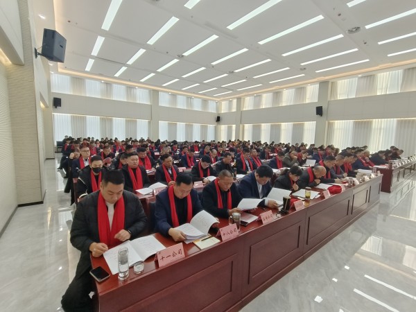 公司召開2024年度工作總結(jié)表彰大會(huì)