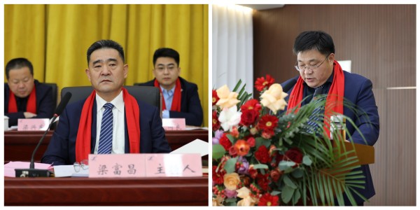 公司召開2024年度工作總結(jié)表彰大會(huì)