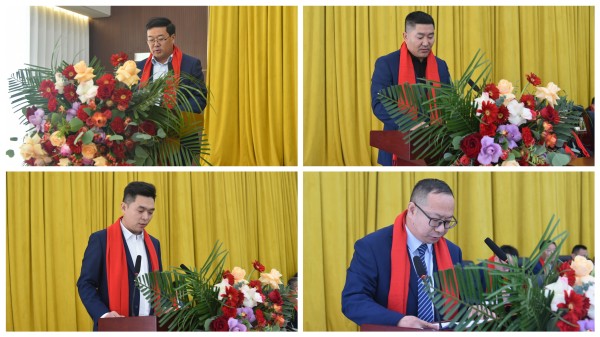 公司召開2024年度工作總結(jié)表彰大會(huì)