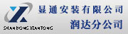 潤(rùn)達(dá)分公司
