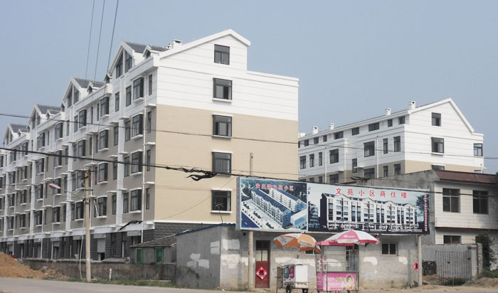 文苑小區(qū)商住樓項(xiàng)目