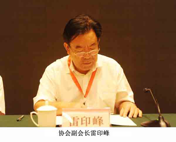 公司董事長(zhǎng)連任山東省安裝協(xié)會(huì)副